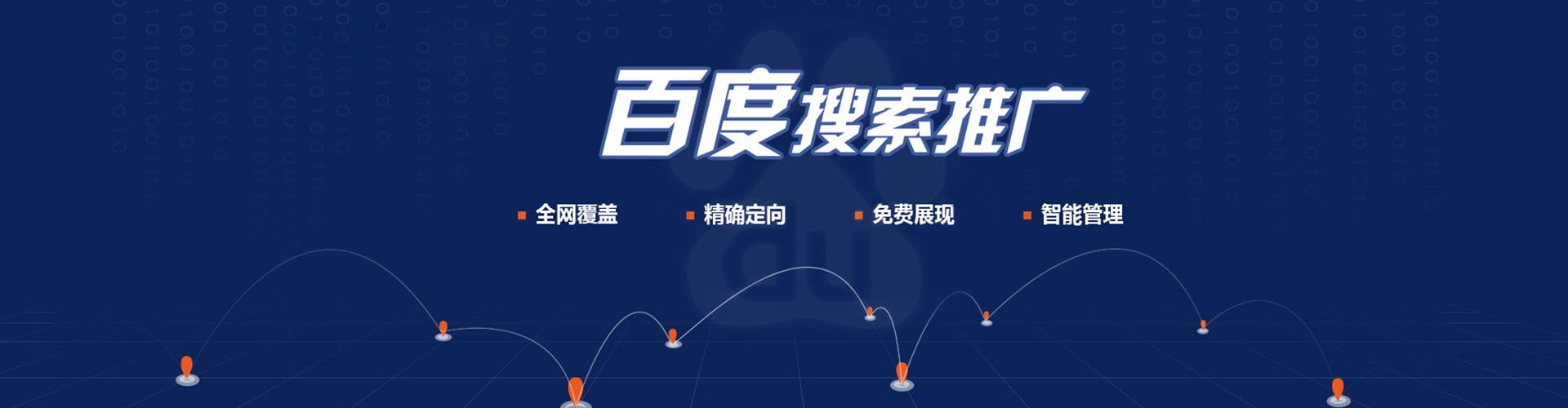 吉阳百度充值高返点