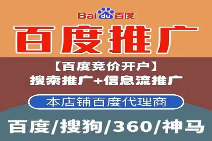 竞价托管成功案例：助力企业实现精准营销